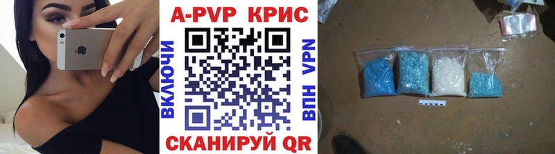 APVP VHQ  Купить  Киржач 