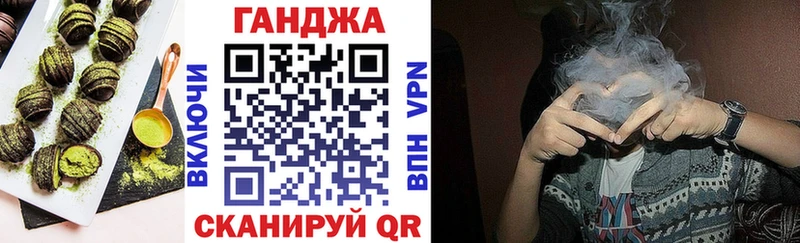 Купить где  Киржач  Печенье с ТГК конопля 
