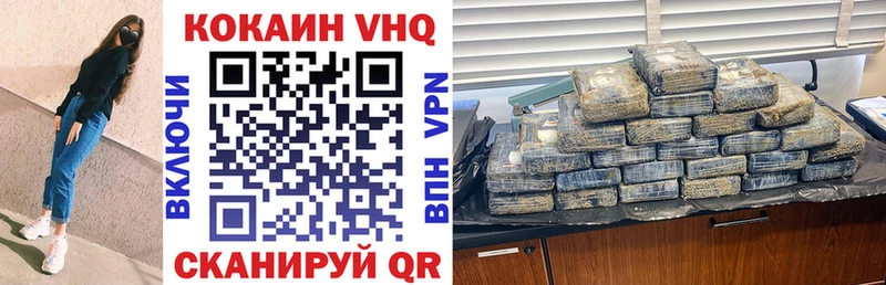Кокаин 98%  Купить где  Киржач 