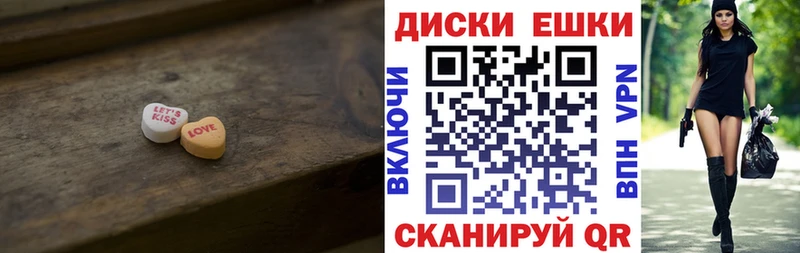Купить  Киржач  ЭКСТАЗИ mix 