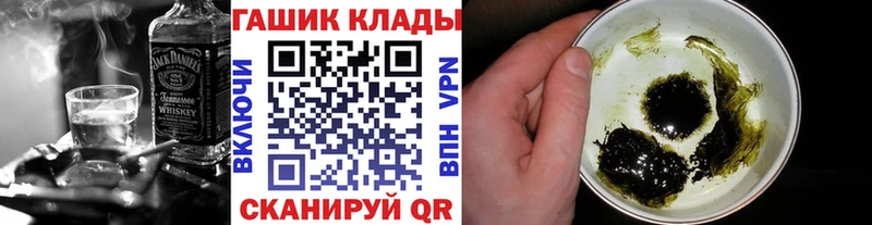 ГАШИШ Ice-O-Lator  Купить  Киржач 