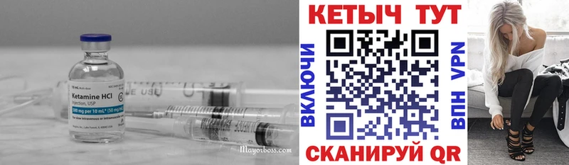 Купить где  Киржач  КЕТАМИН ketamine 