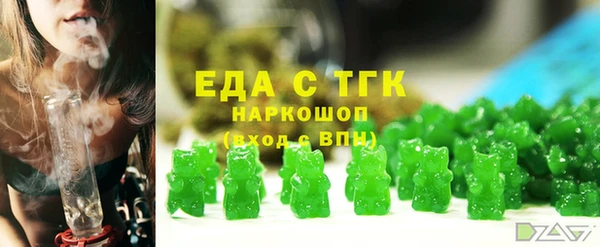 марки lsd Гусев