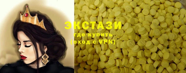стаф Гусь-Хрустальный