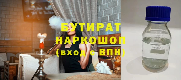 гашишное масло Гусиноозёрск