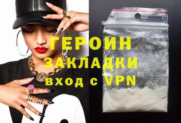гашишное масло Гусиноозёрск