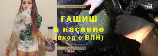марки lsd Гусев
