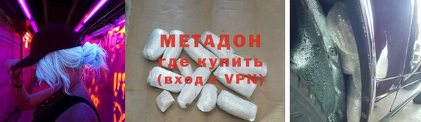 гашишное масло Гусиноозёрск