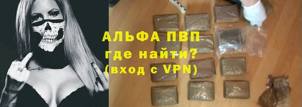марки lsd Гусев