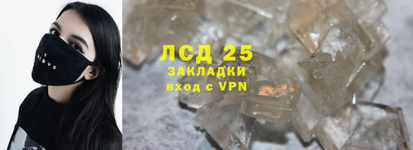 гашишное масло Гусиноозёрск