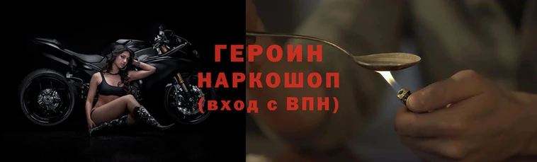 стаф Гусь-Хрустальный
