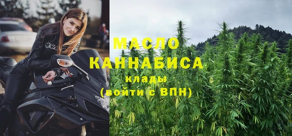 гашишное масло Гусиноозёрск
