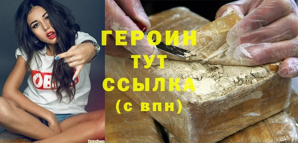 марки lsd Гусев