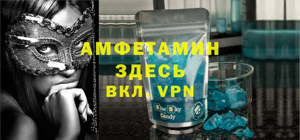стаф Гусь-Хрустальный