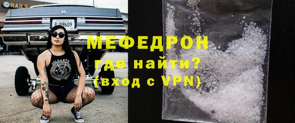 стаф Гусь-Хрустальный