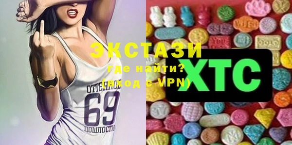 марки lsd Гусев