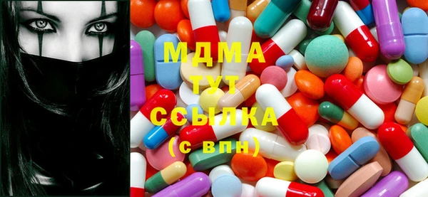 гашишное масло Гусиноозёрск