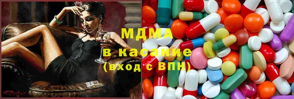 стаф Гусь-Хрустальный