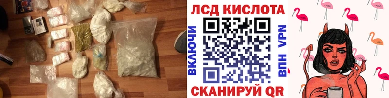 LSD-25 экстази кислота  Купить где  Киржач 