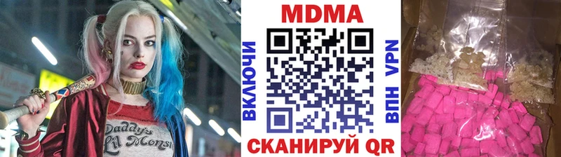 MDMA crystal  Купить где  Киржач 