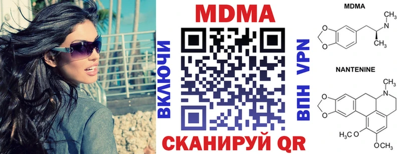 МДМА кристаллы Киржач