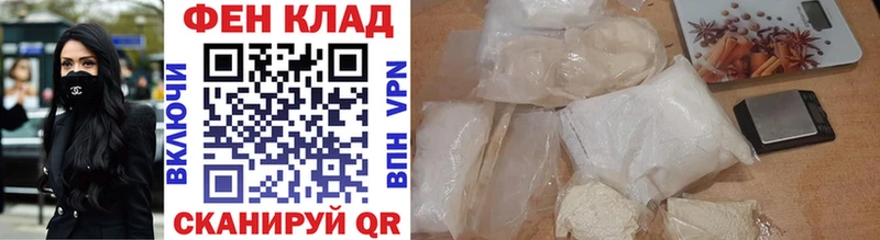 Первитин кристалл  Купить где  Киржач 