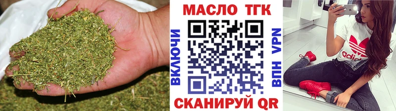 Купить закладки  Киржач  ТГК вейп 